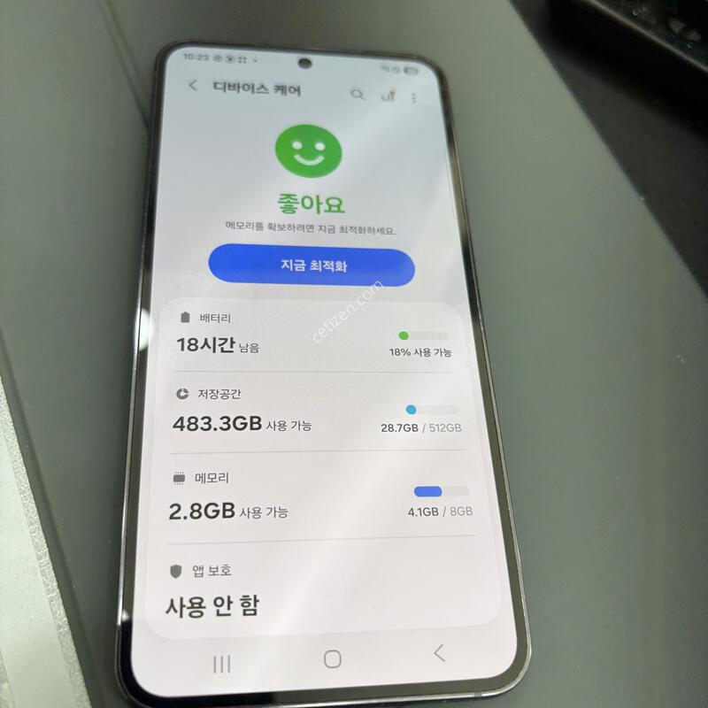 ������S23 512�Ⱑ ����