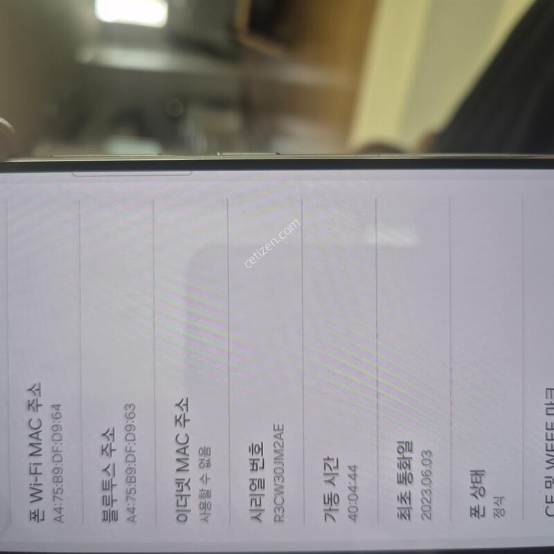 ������S23(SM-911N) �˴ϴ�.