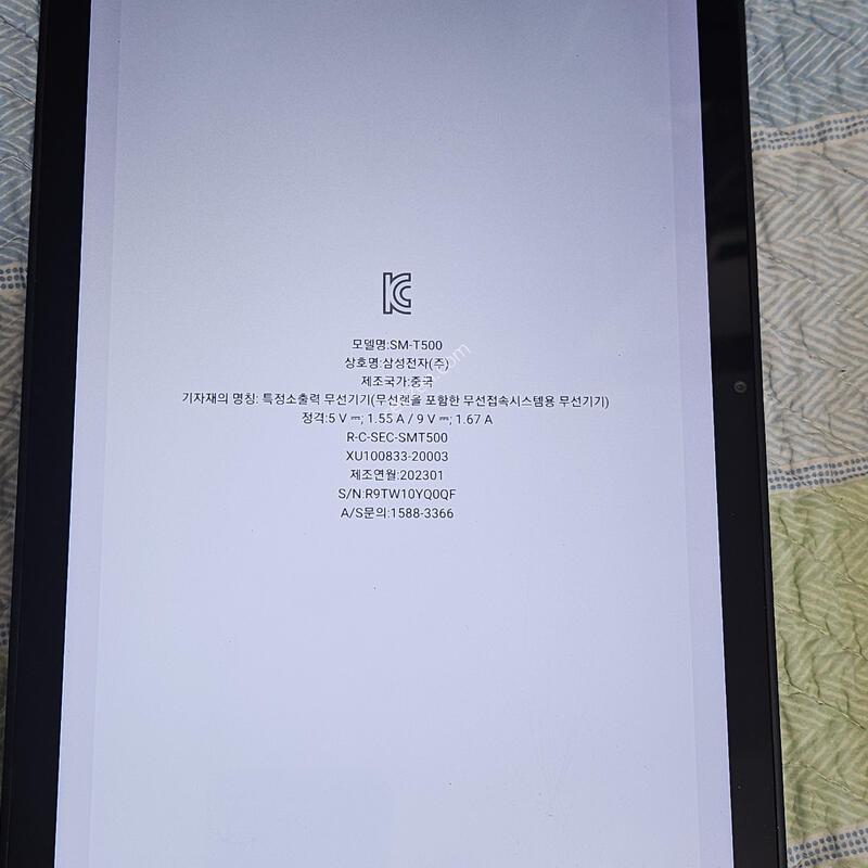 �������� A7 wifi T500