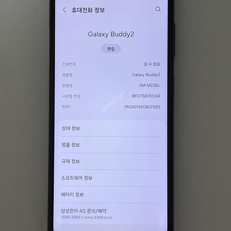(1193) �Ｚ ������ ����2 128G �׸� M236L S�� ��������