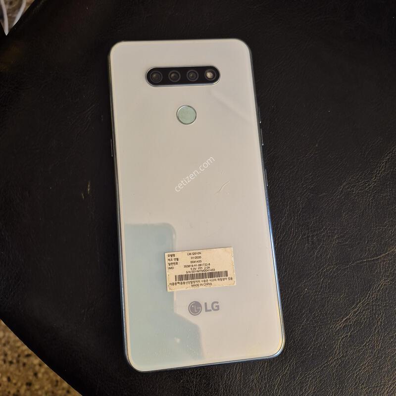 Q510N