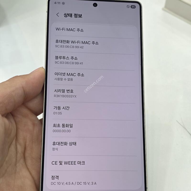 ������ S25��Ʈ�� �ڱ��� 512GB