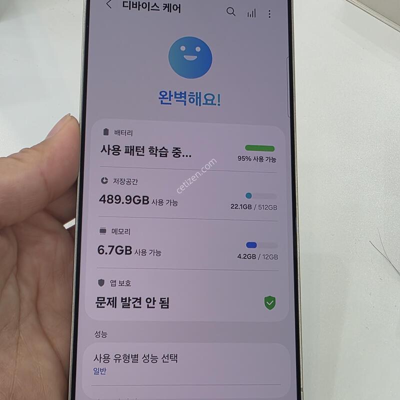 ������ S25��Ʈ�� �ڱ��� 512GB