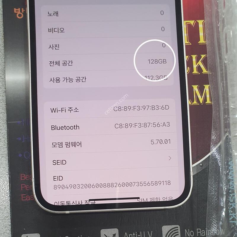 @128GB@ (���͸�ȿ�� 100%) �����!!