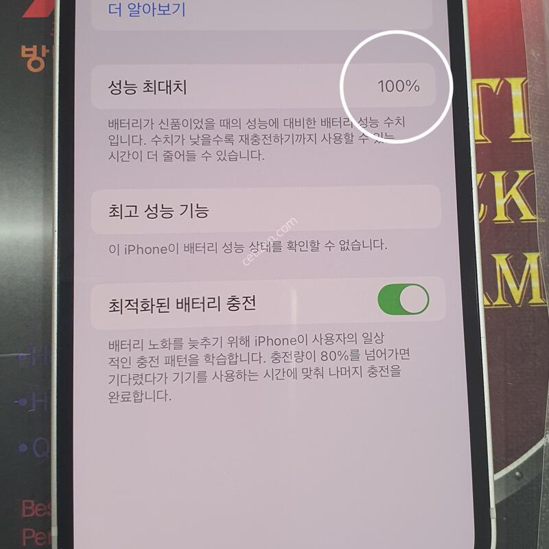 @128GB@ (���͸�ȿ�� 100%) �����!!