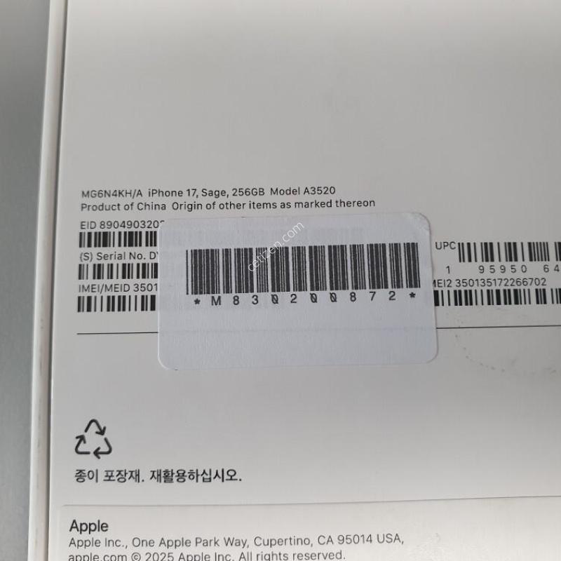 [������] ������17 / 256GB / ������ / ���͸����� 100%