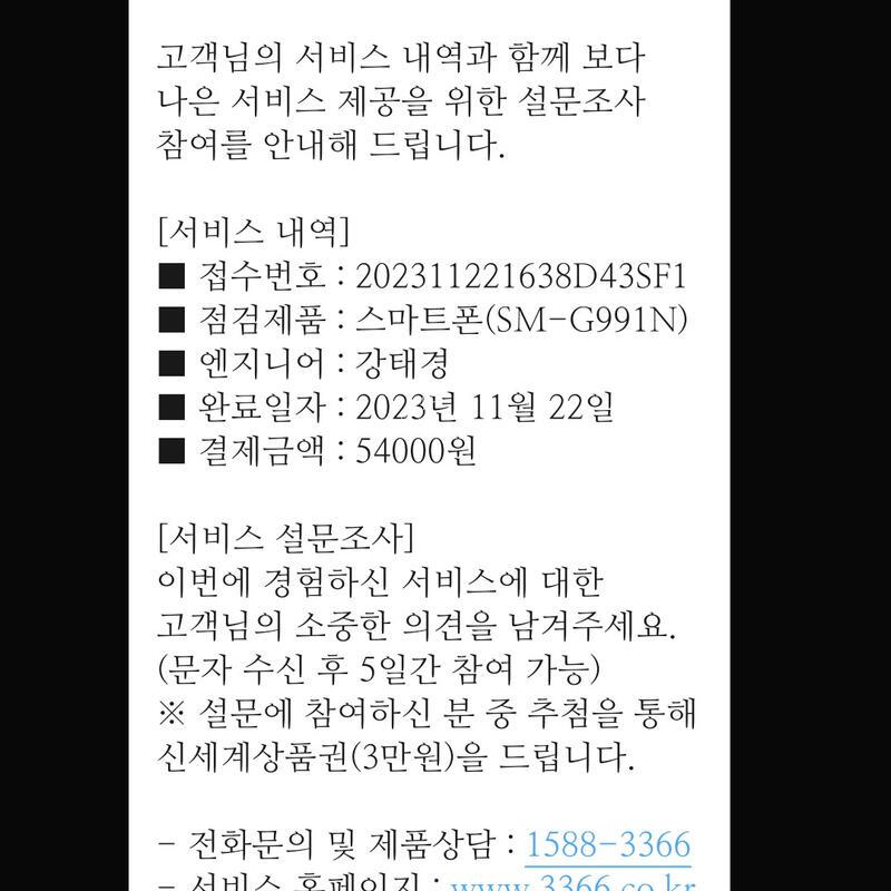 ����ϴ� s21 ���� �˴ϴ�.