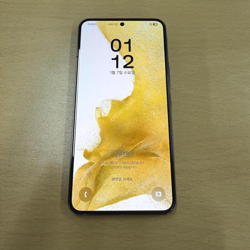 ������ S22 ���� A�� 256G