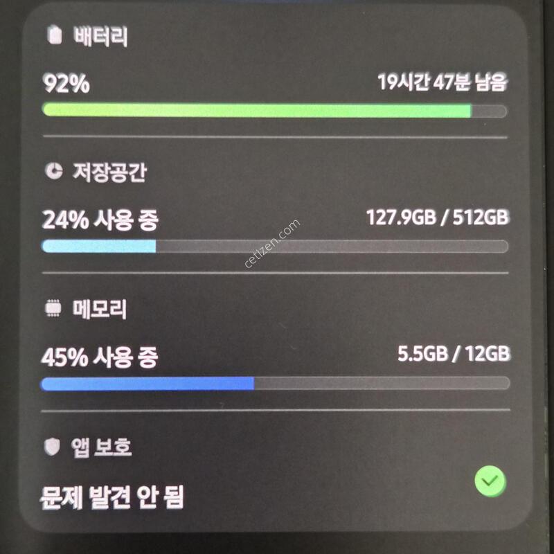 Z����7 512GB �Ǹ��մϴ�