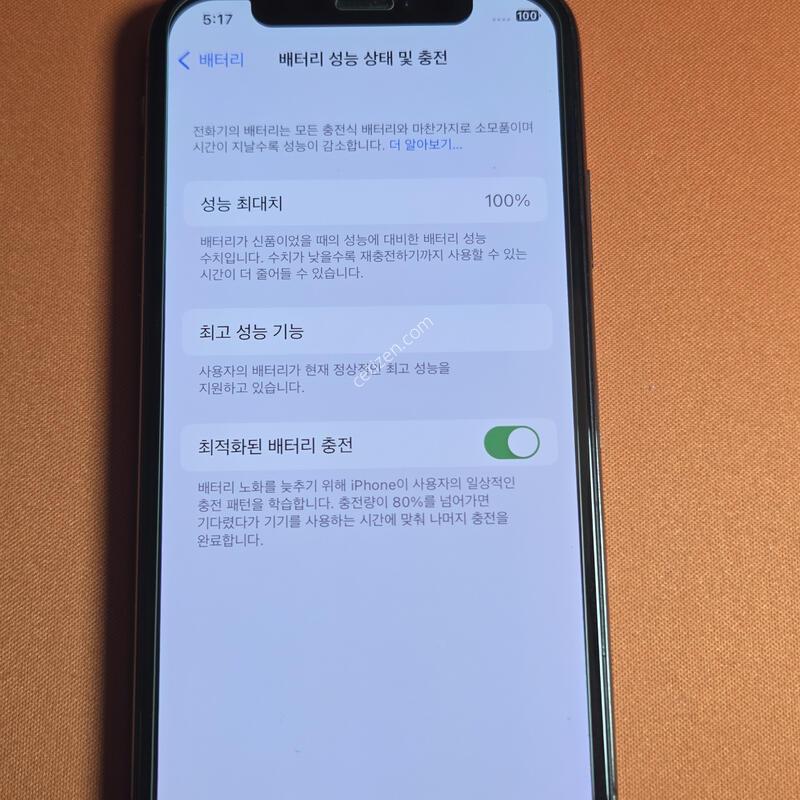 ������X.64GB���͸�100%