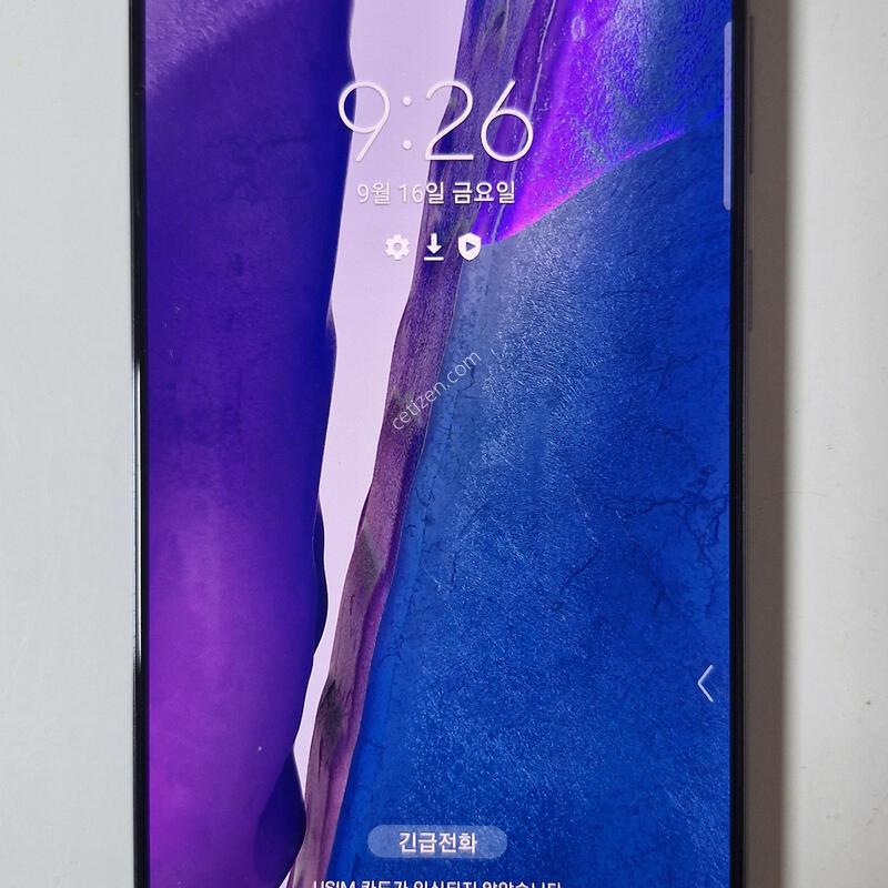 ������ ��Ʈ 20 (SM-N981N)