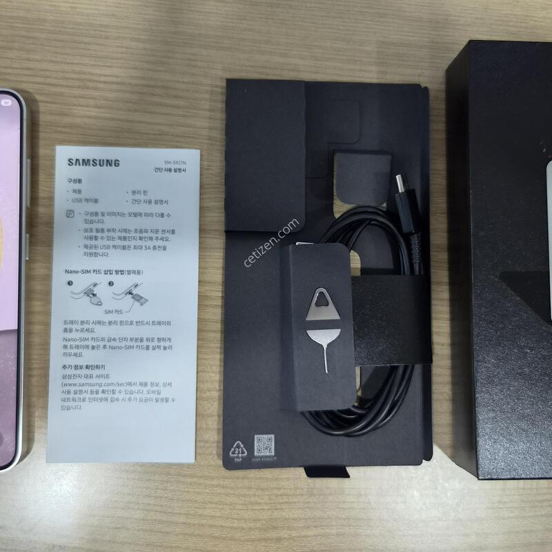 S24 256GB �Ǹ��մϴ�.