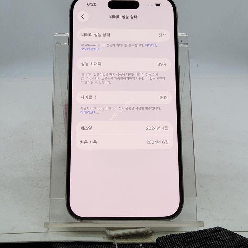 ������15���� ȭ��Ʈ 256�Ⱑ