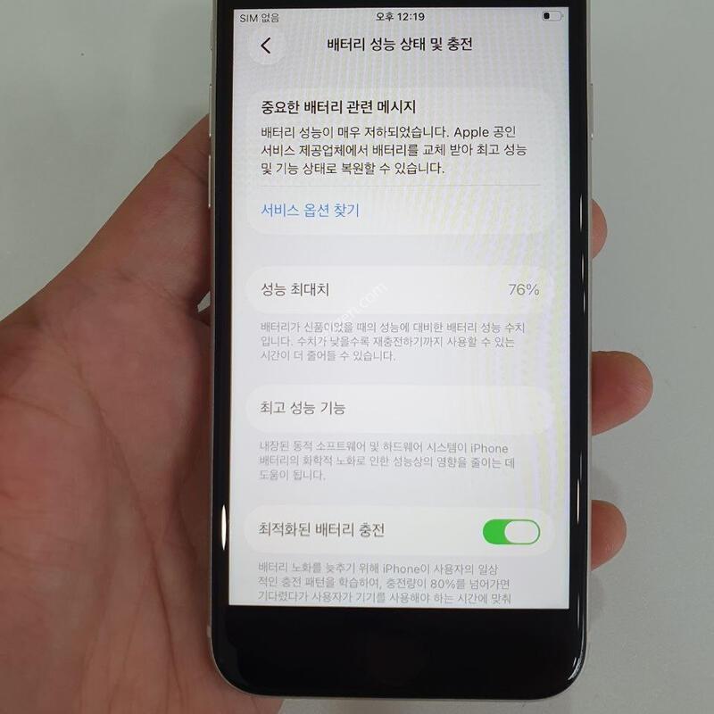 ������SE3 64G ���ܻ� �߰��� �����