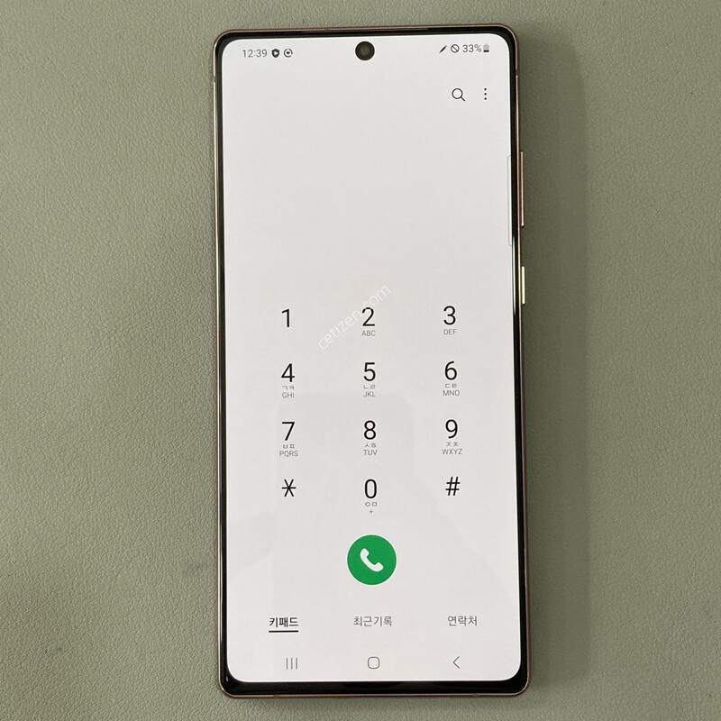 �ܰ�����, ��������, ����� �����ϴ�! / ��Ʈ20 ����� (N981)