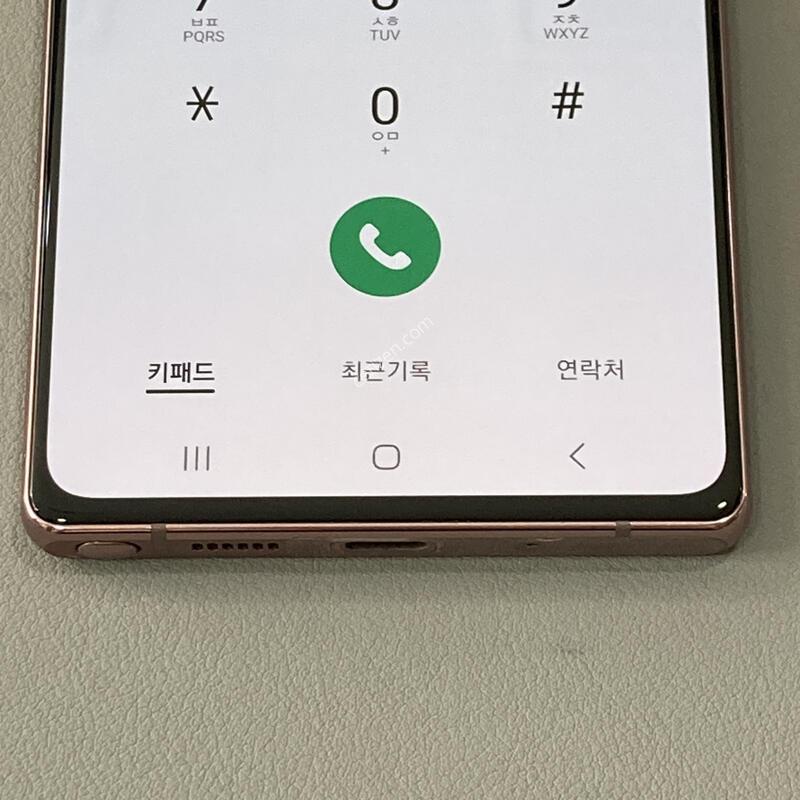 �ܰ�����, ��������, ����� �����ϴ�! / ��Ʈ20 ����� (N981)