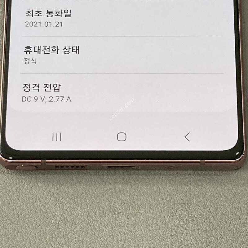 �ܰ�����, ��������, ����� �����ϴ�! / ��Ʈ20 ����� (N981)