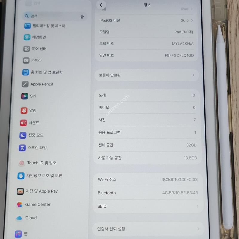 �����е� 8���� wifi ���͸�90