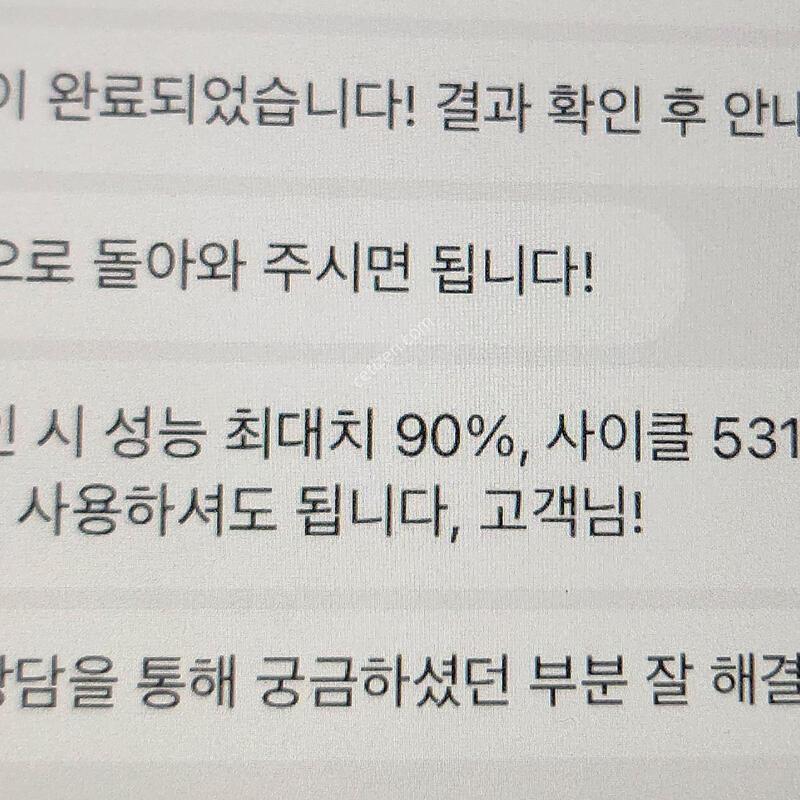 �����е� 8���� wifi ���͸�90