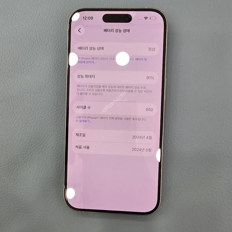 15���� �ܰ����ǰ�� �������⽺ ���͸� 91% �������� NO.1268
