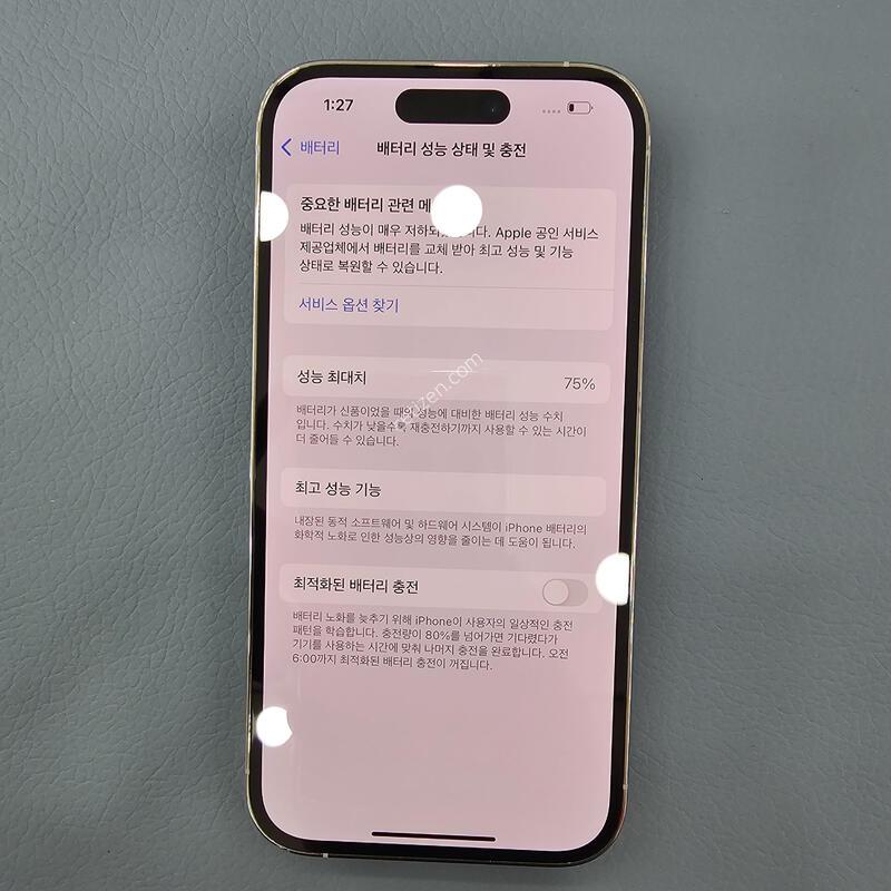 14���� �ܰ���S�� �������⽺ ���͸�75% ��������  NO.1270