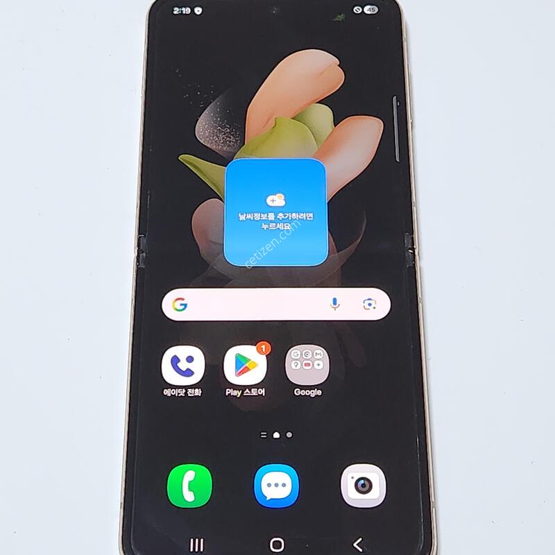 ������Z�ø�4 256G ���ܻ� ��ũ��� 60863