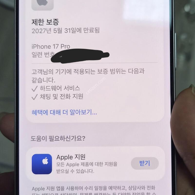 ������17���� 256ȭ��Ʈ �ڱ���