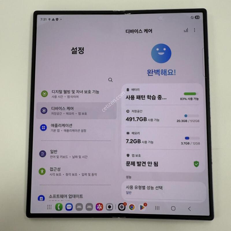 ������Z����6 512GB �ǹ������� ��ǰ�Դϴ�.