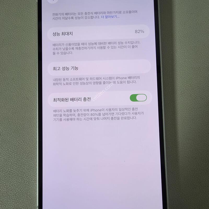 ������14�÷��� ȭ��Ʈ 128gb