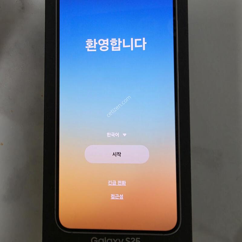 ������S25 256G�ǹ������� Ǯ�ڽ� ƯA�� �˴ϴ�