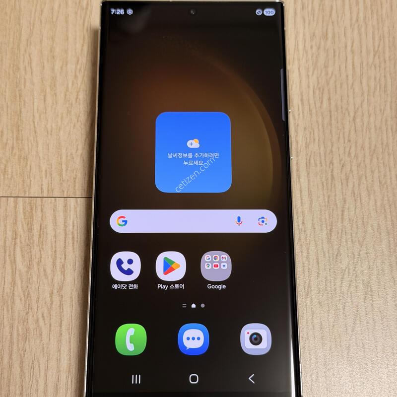 A�� S918 ������S23��Ʈ�� 512GB ũ��