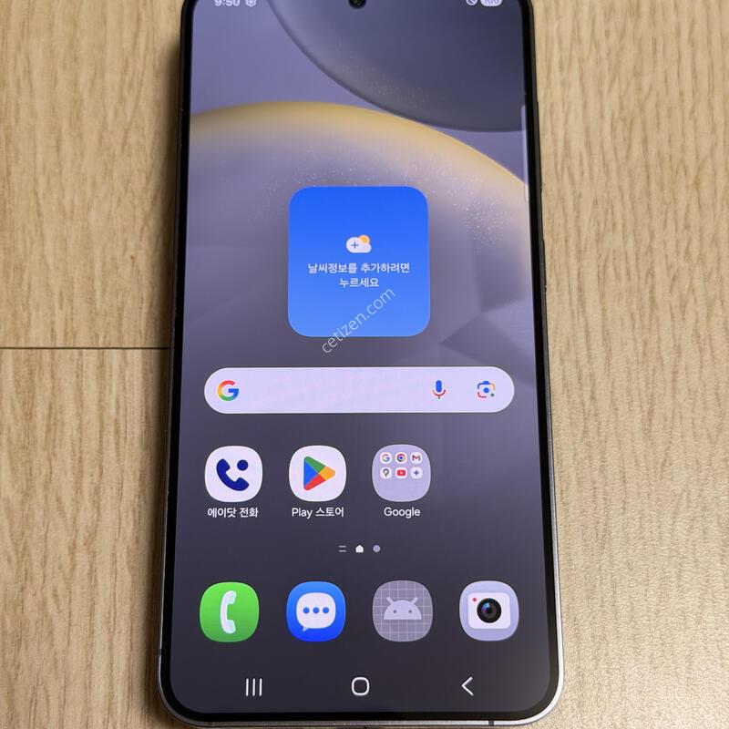 S�� S921 ������S24 ���н����� 256GB