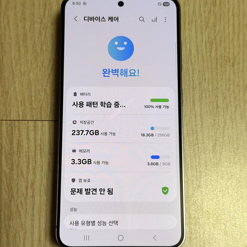 S�� S921 ������S24 ���н����� 256GB