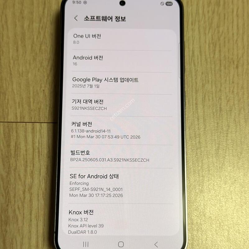 S�� S921 ������S24 ���н����� 256GB