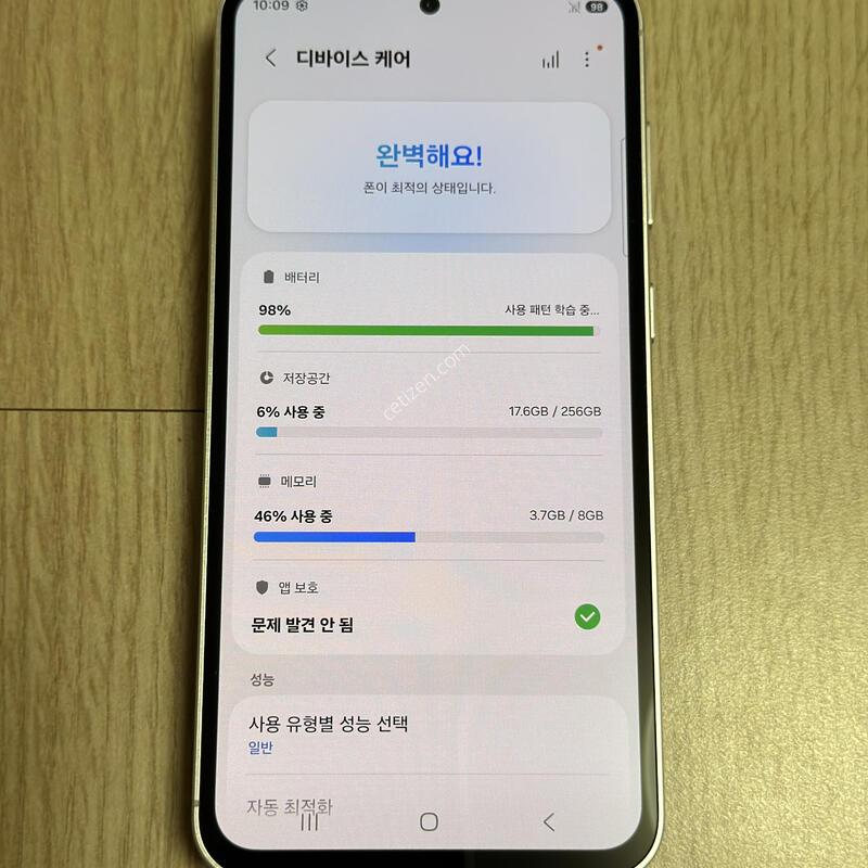 S�� S711 ������S23FE ��Ʈ 256GB