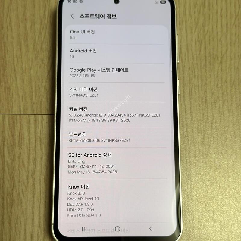 S�� S711 ������S23FE ��Ʈ 256GB