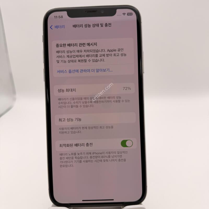 ������ X 64GB ȭ��Ʈ / ���þ��� ���� / �ܰ� S�� / ����� ����