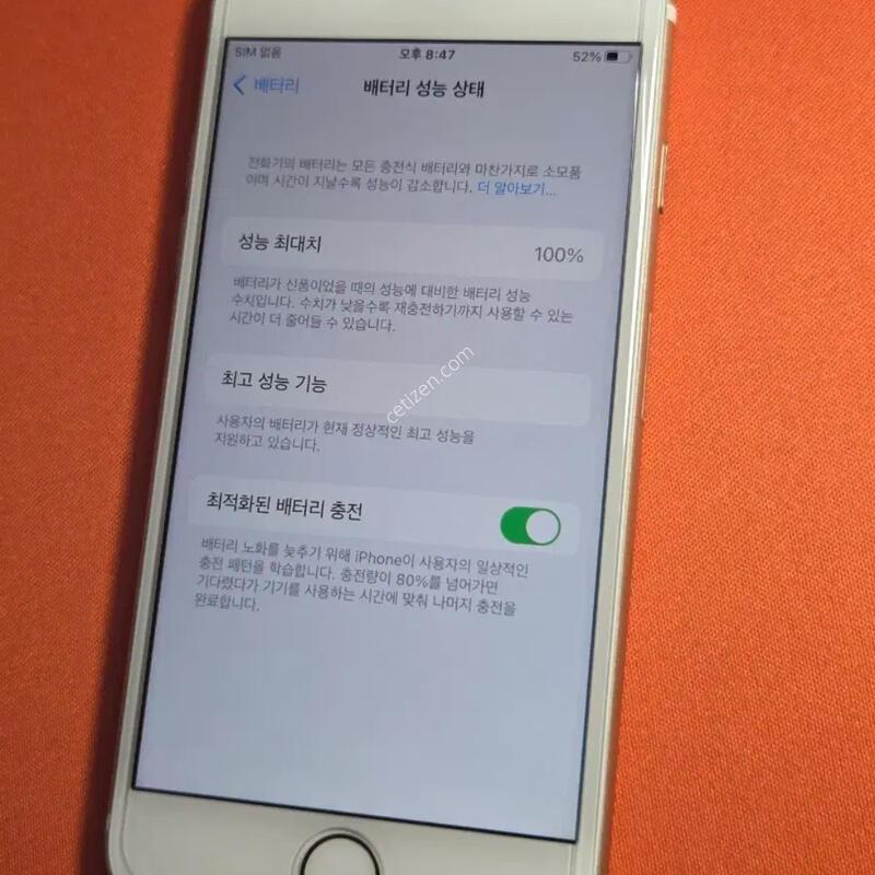 ������7.256GB.���͸�100%������