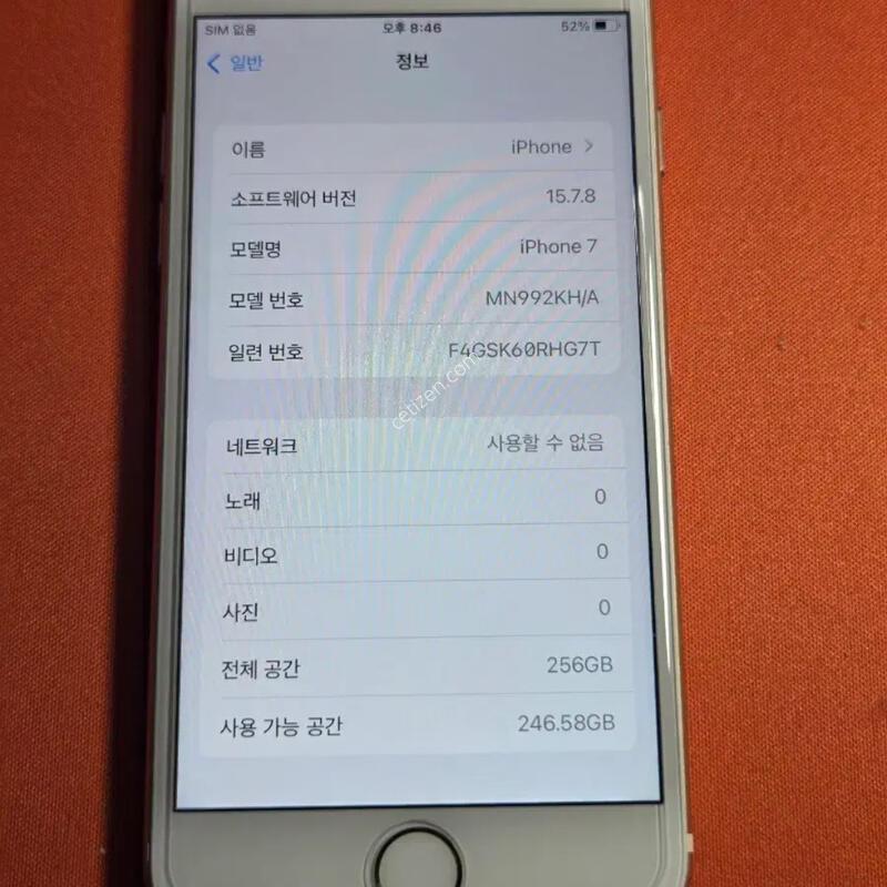 ������7.256GB.���͸�100%������