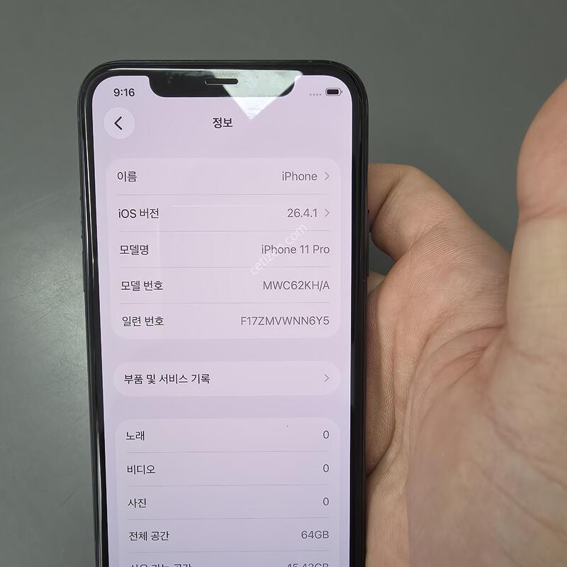 (2126)������11���� 64 �Ǹ��մϴ�