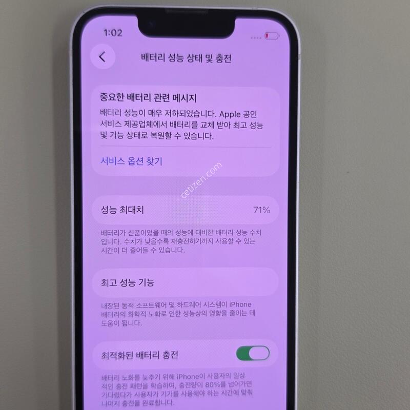 ������13  ȭ��Ʈ  128 GB