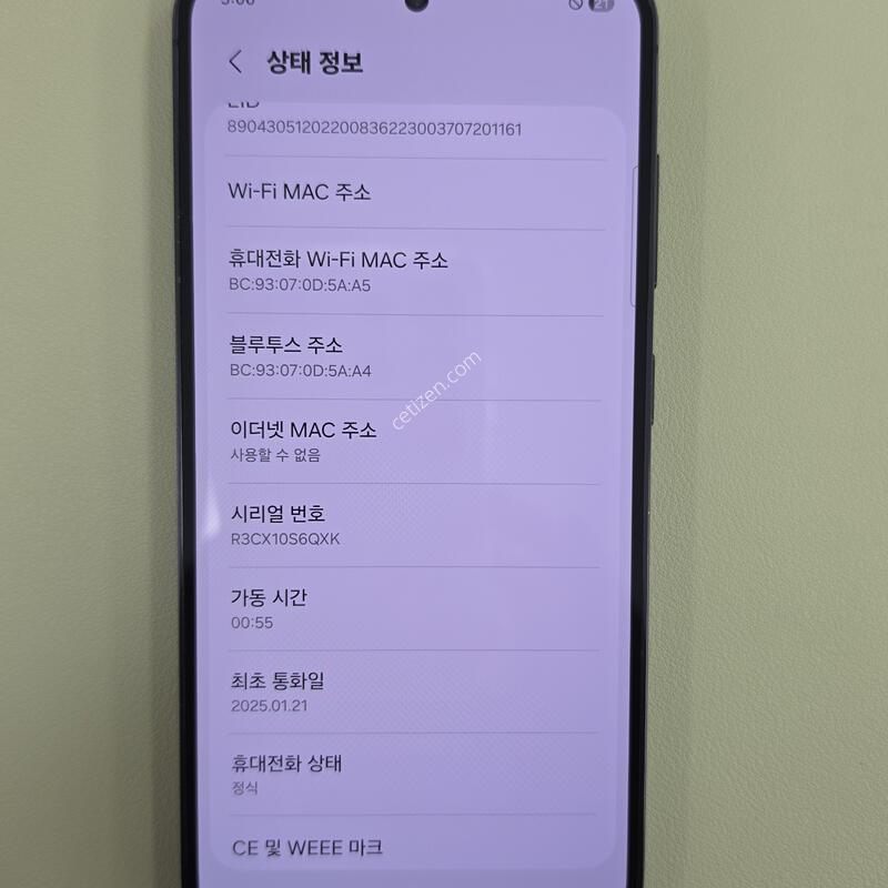 ������S23 256GB