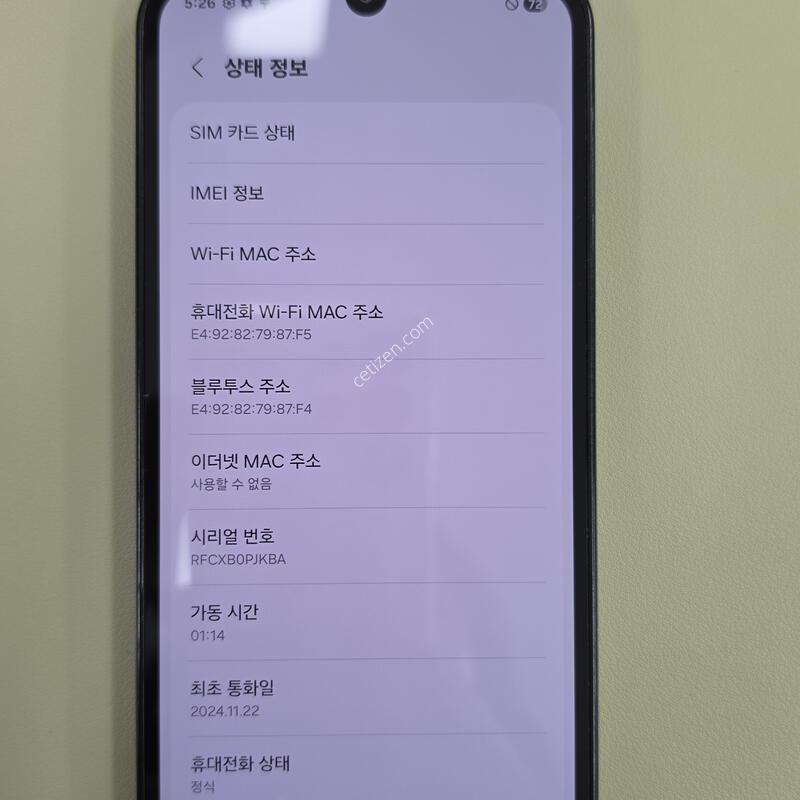 ������ ���̵�7 128
