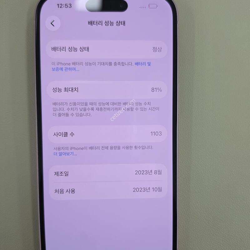 ������15 256GB