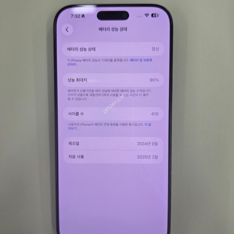 ������16���θƽ� 256GB��