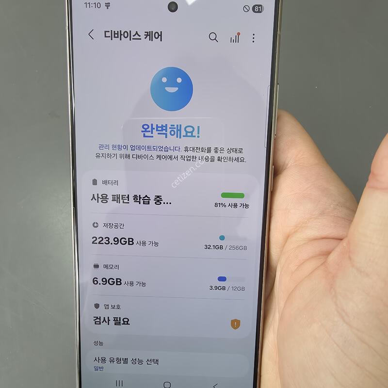 (6327)������s24��Ʈ�� 256 �Ǹ��մϴ�