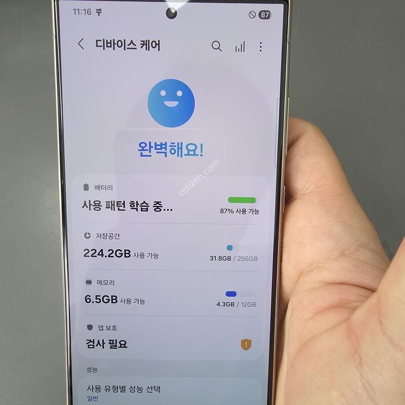 (6391)������s24��Ʈ�� 256 �Ǹ��մϴ�