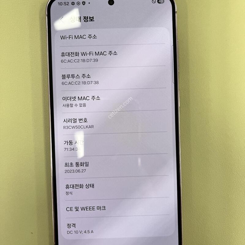 ������S23+ 256