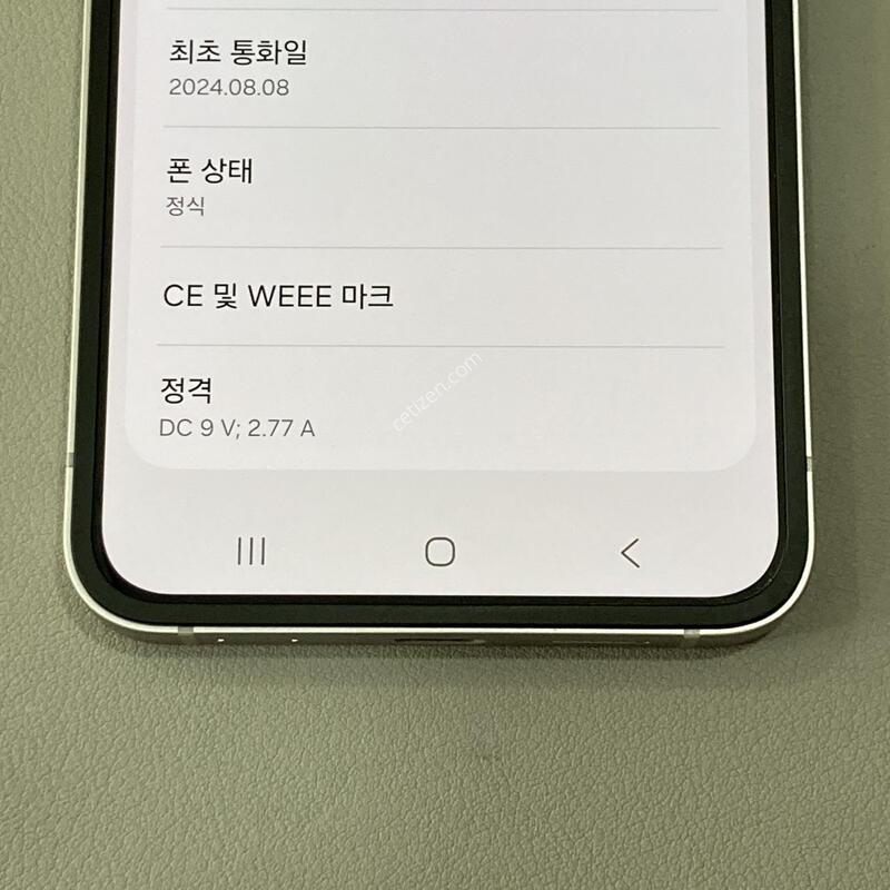 �ܰ�����, �ܻ����, ����� �±�! / ��Ʈ�ø�6 �ǹ� (F741)