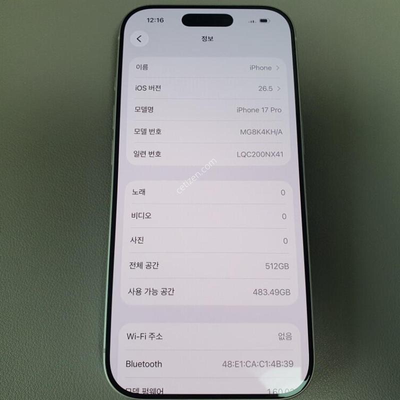������17 ���� / 512GB / �ǹ� / ���͸����� 100%